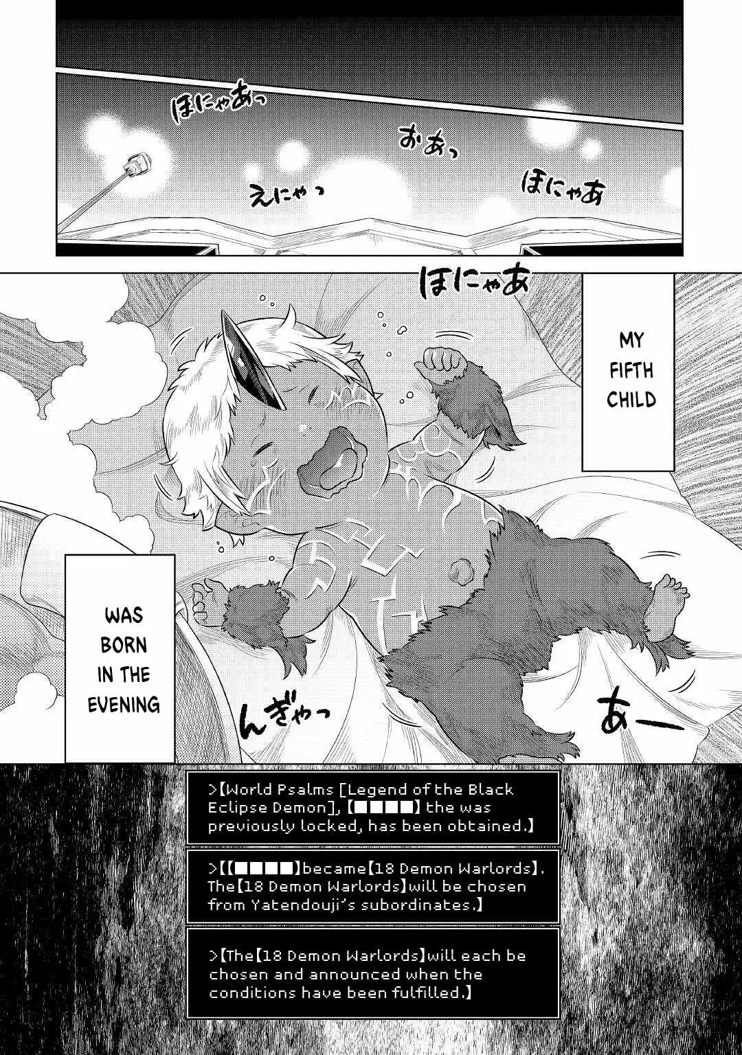 Re:Monster Chapter 88 9